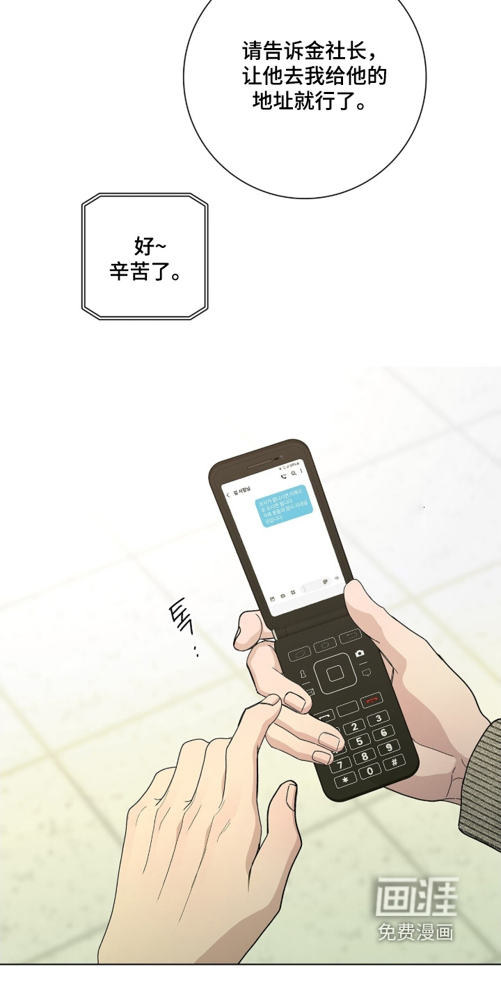 第108话5