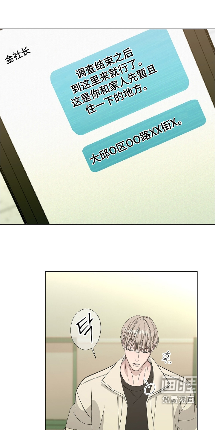 第108话6