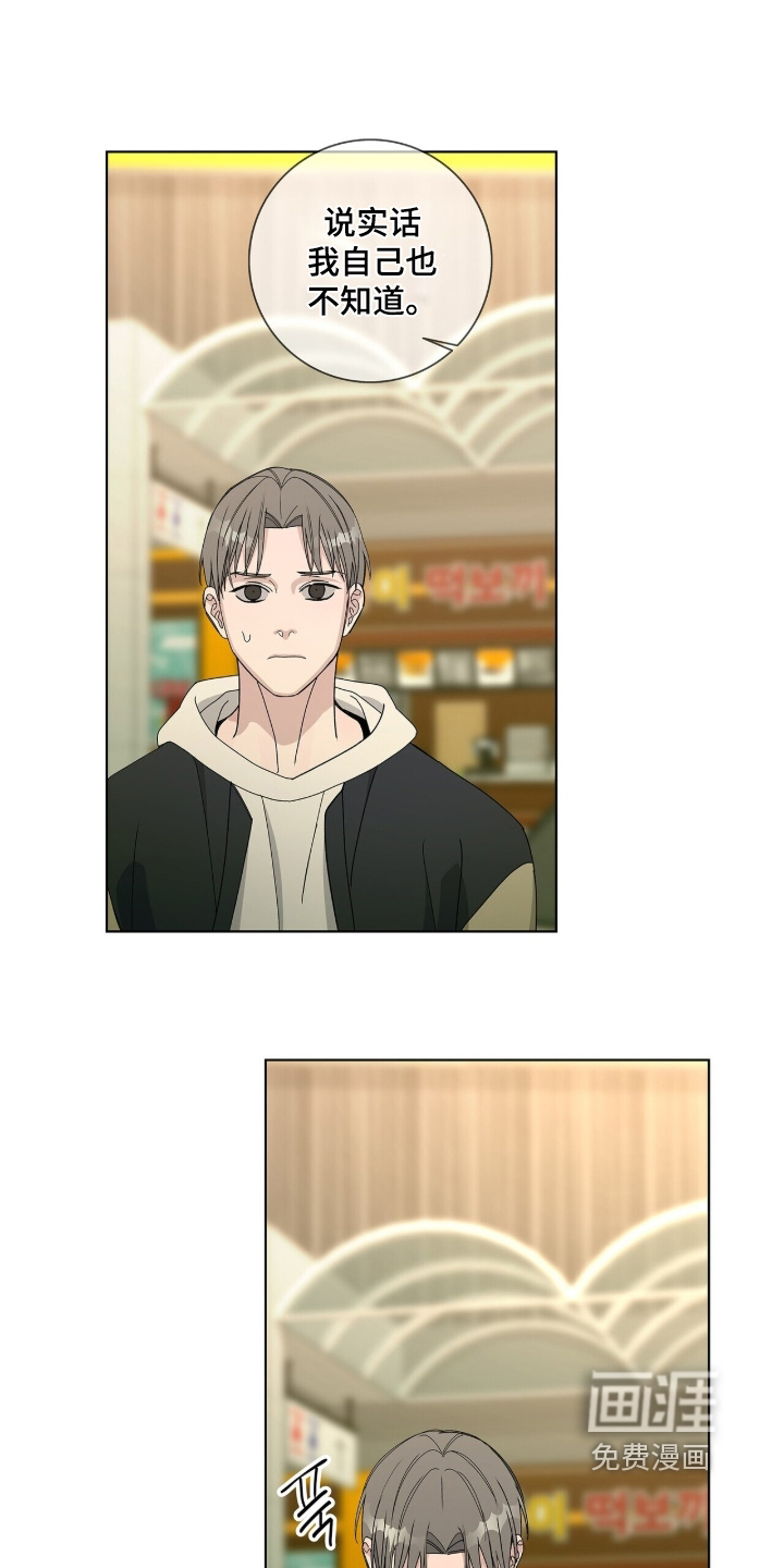第108话26