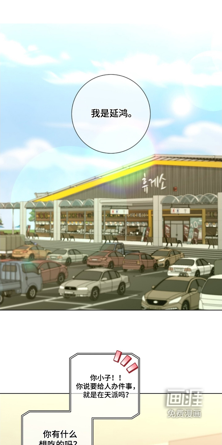 第108话0