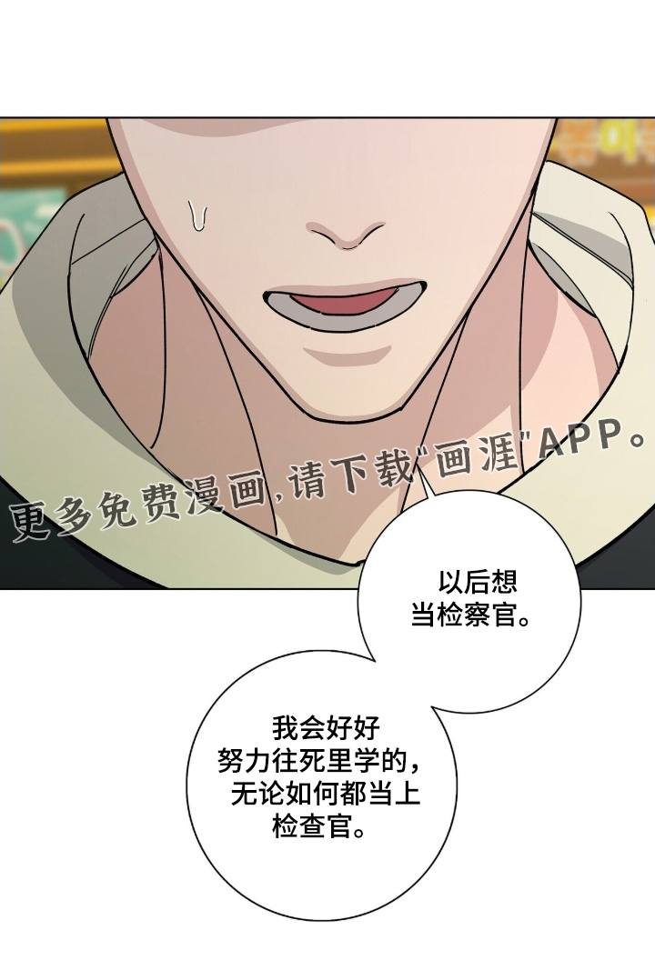 第108话28