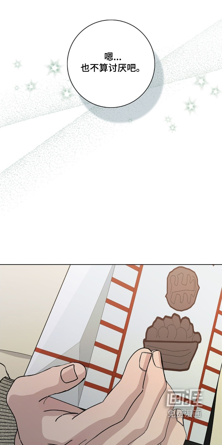 第108话21