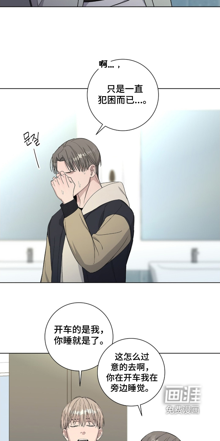 第108话13