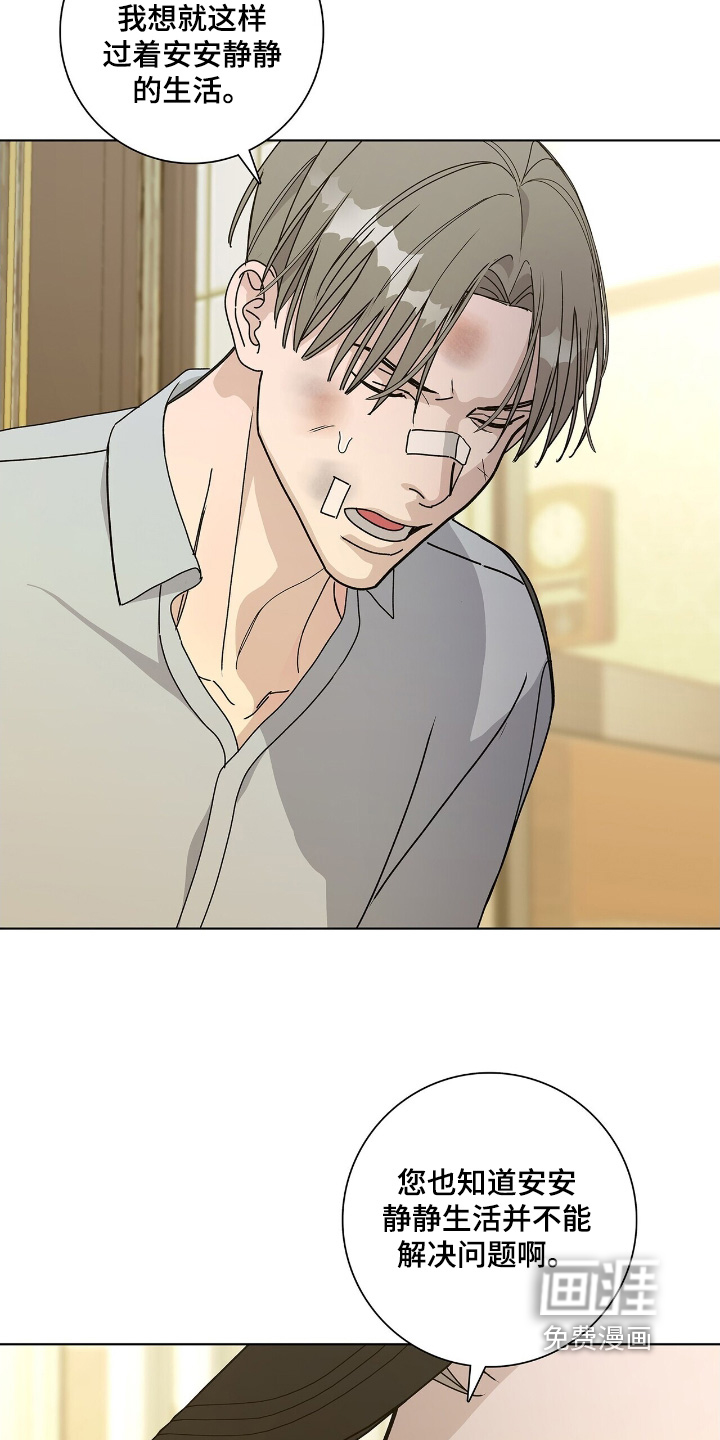 第107话8