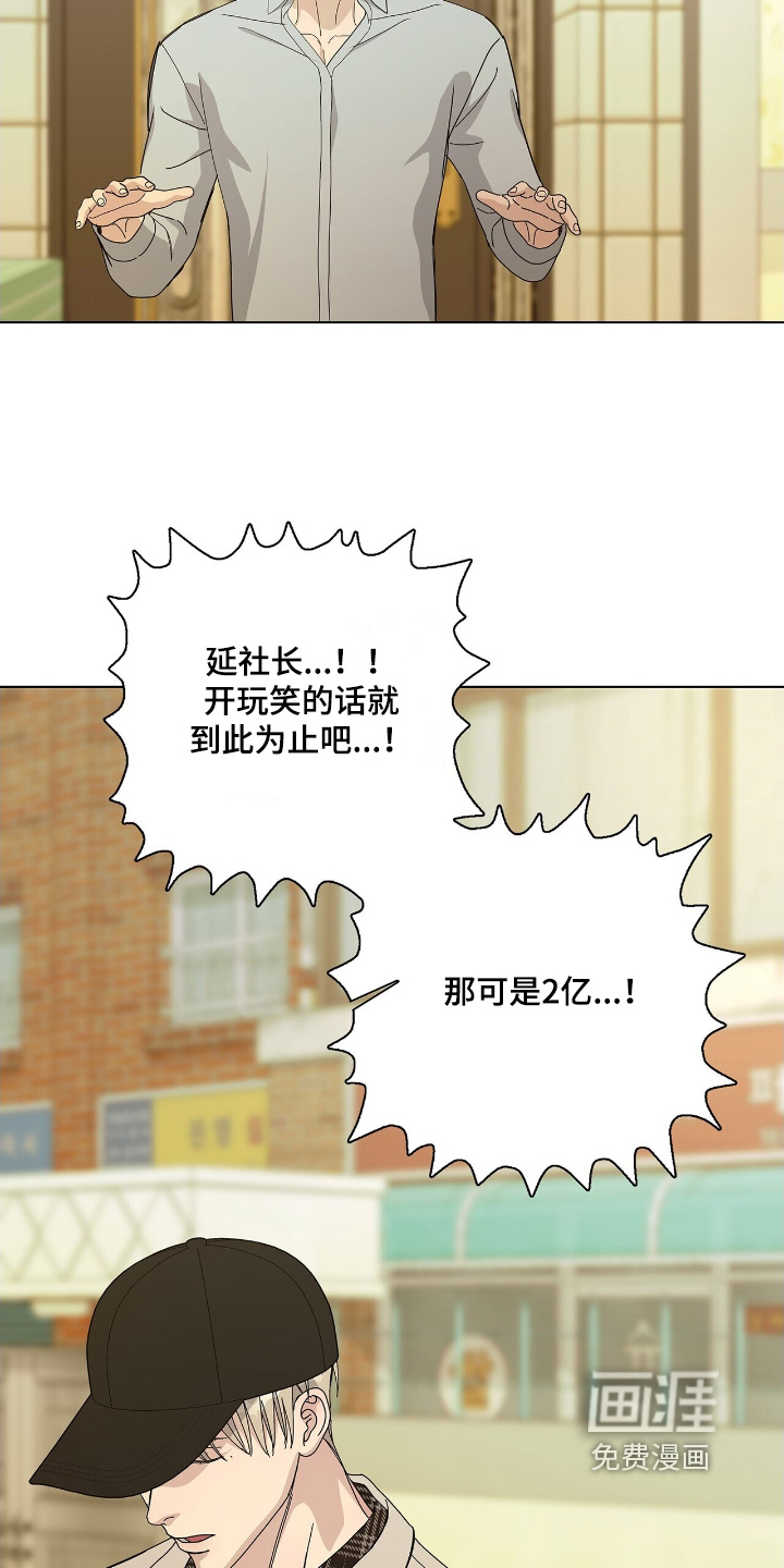 第107话16