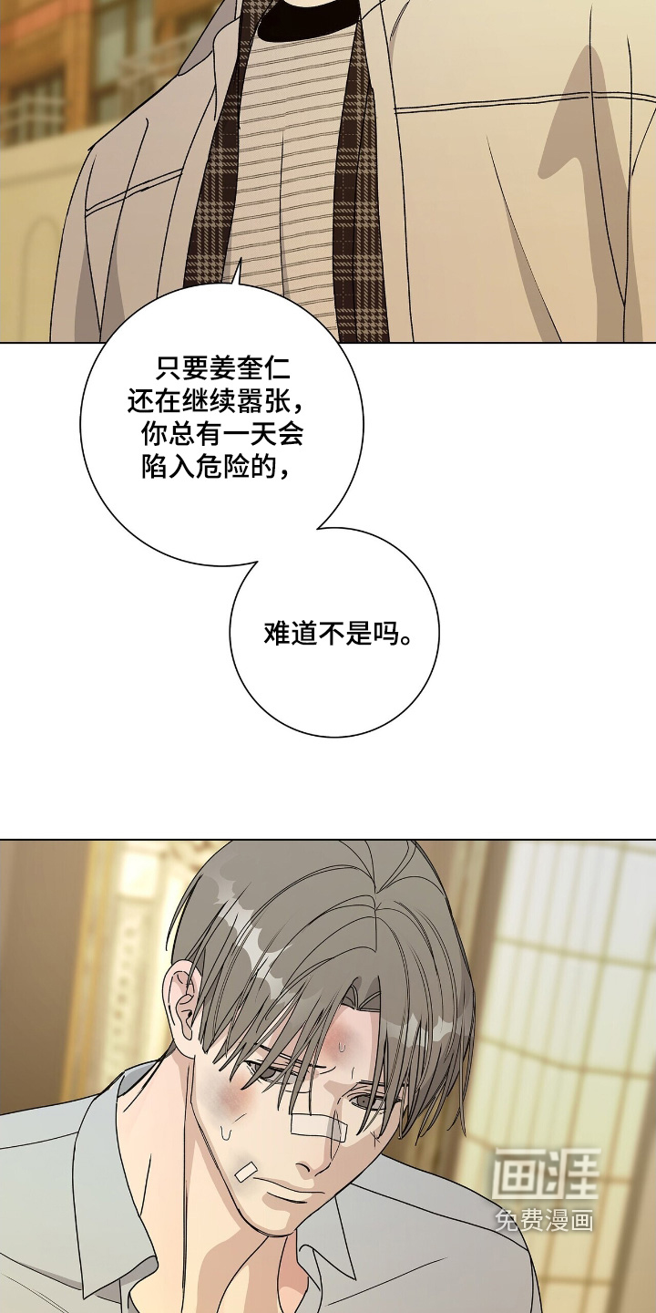 第107话10