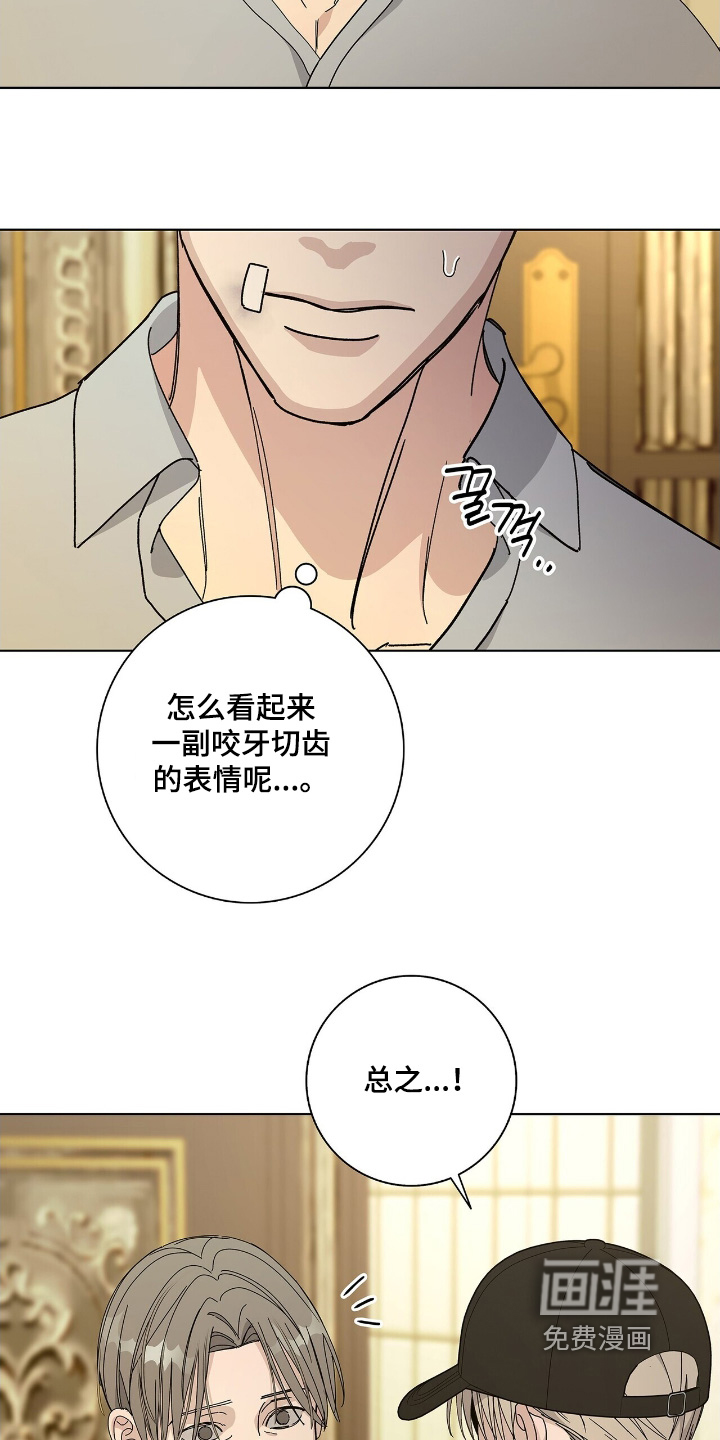 第107话19