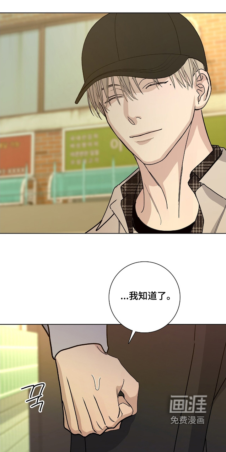 第107话23