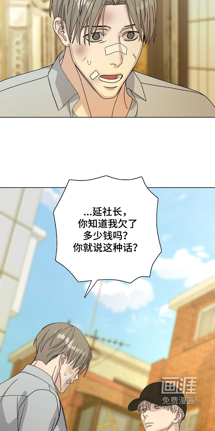 第107话14