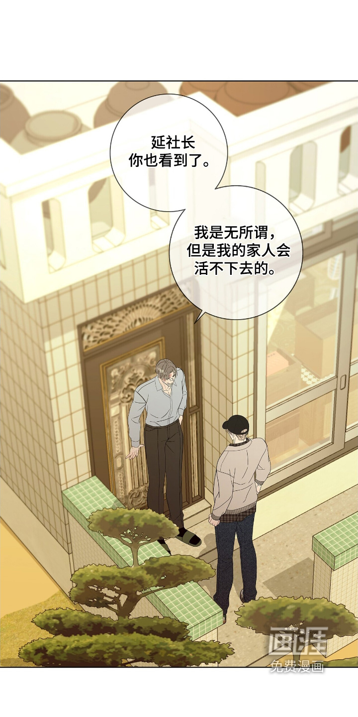 第107话6