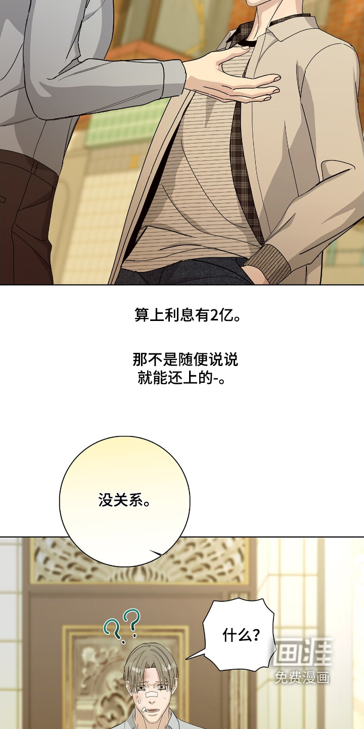 第107话15