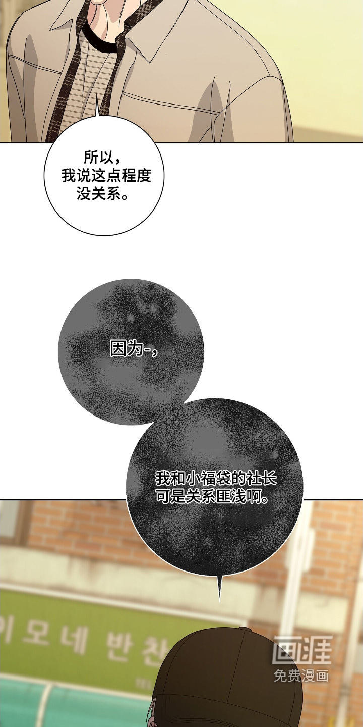 第107话17
