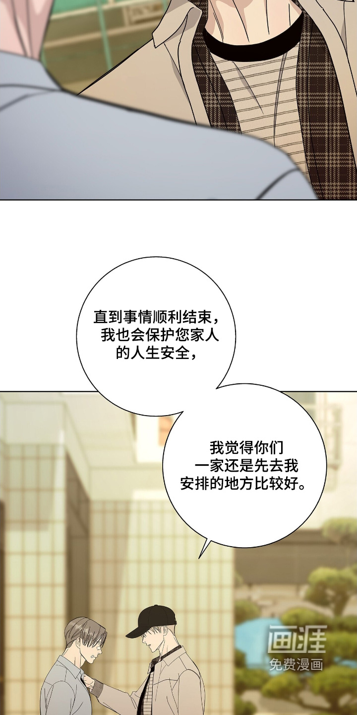 第107话21