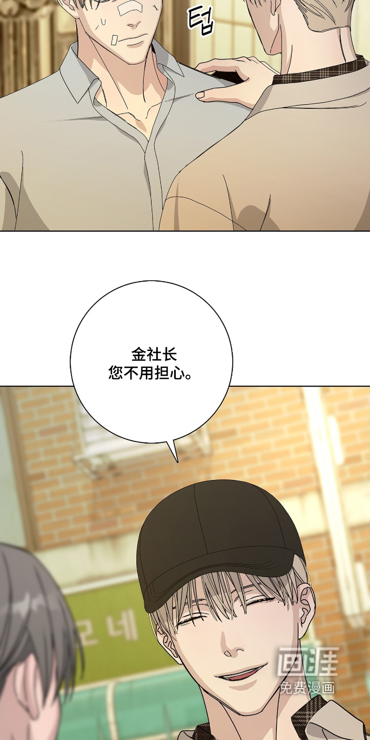 第107话20