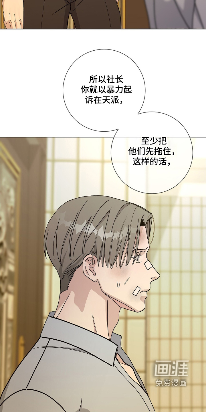 第107话12