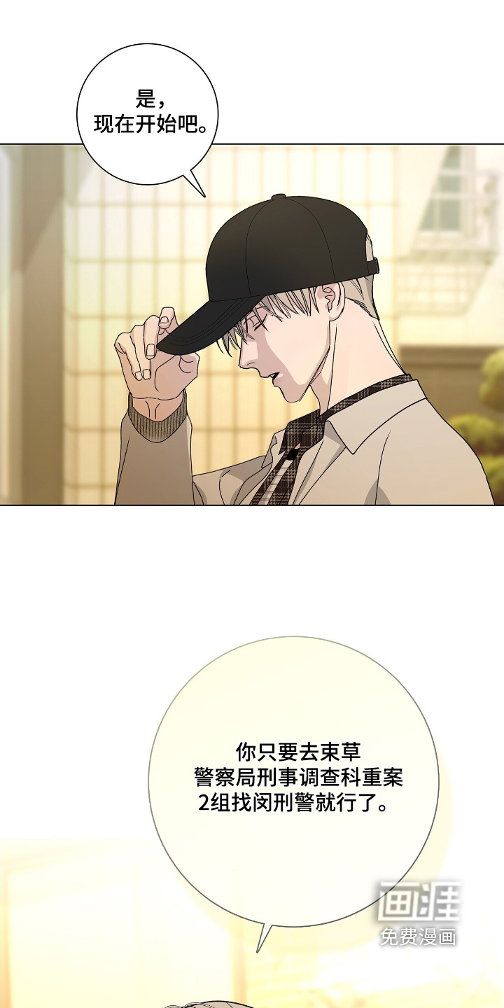 第107话26