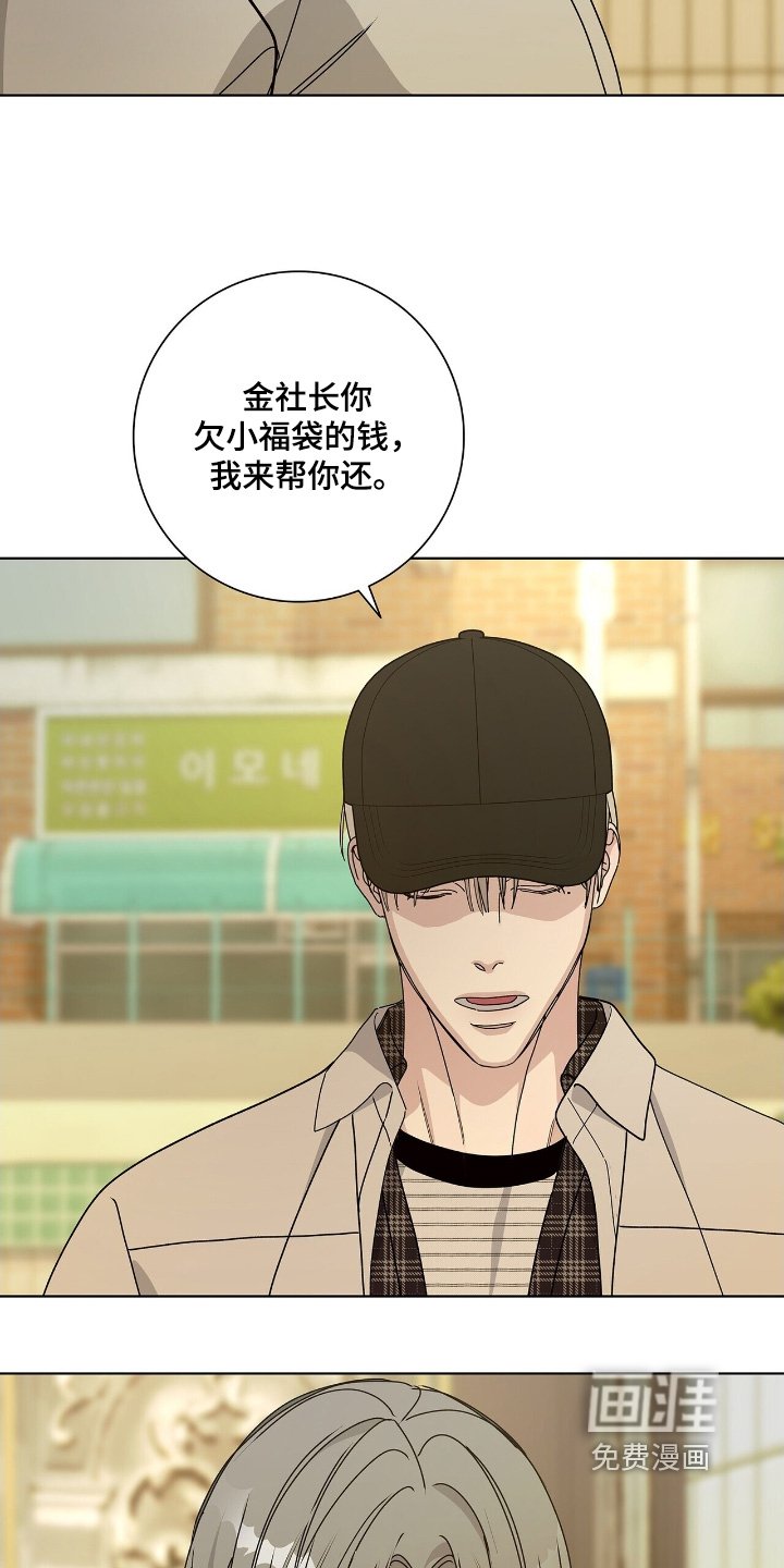 第107话13