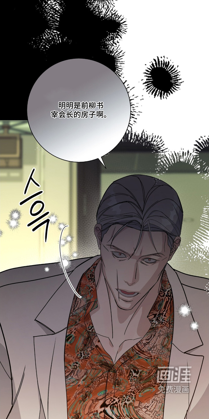第104话26