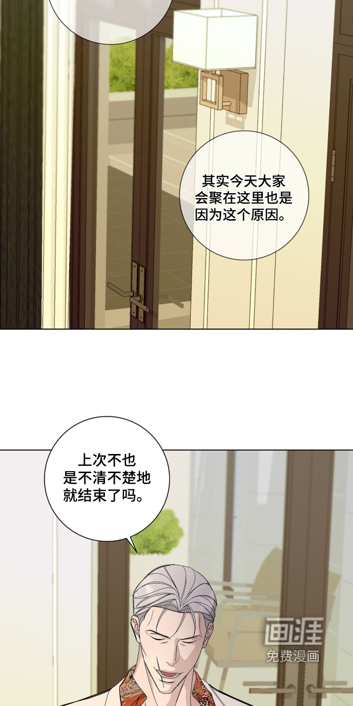 第104话18