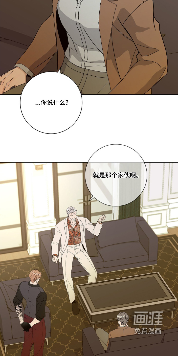 第104话9