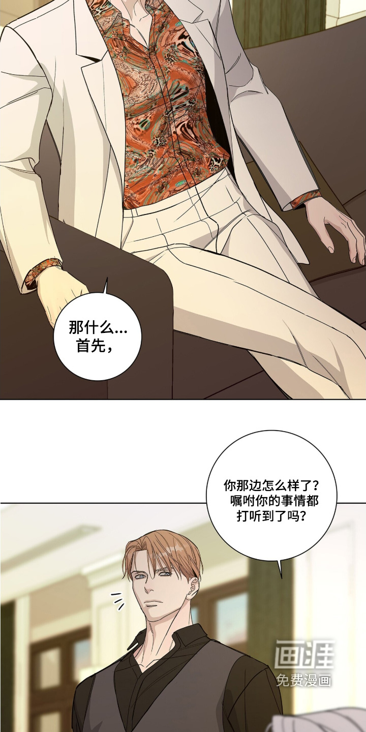 第104话5
