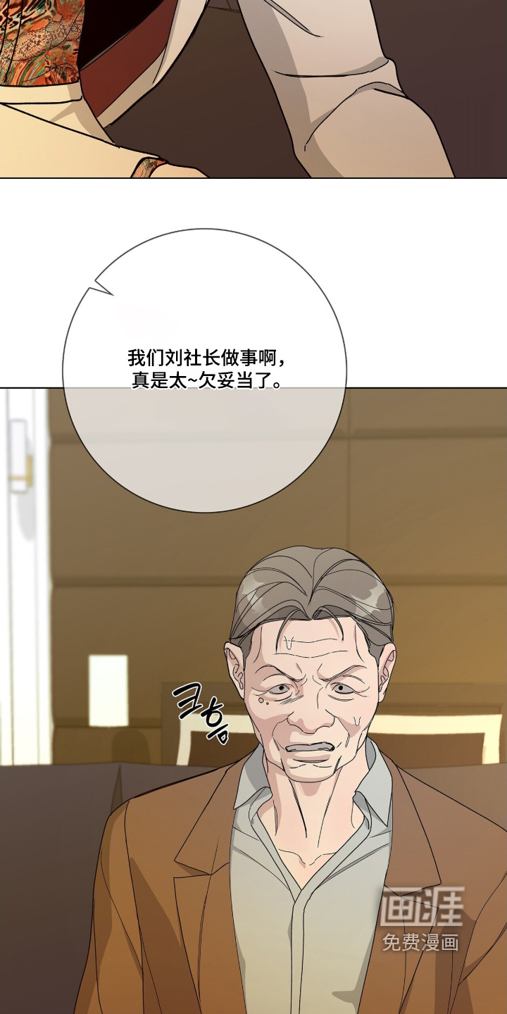 第104话12