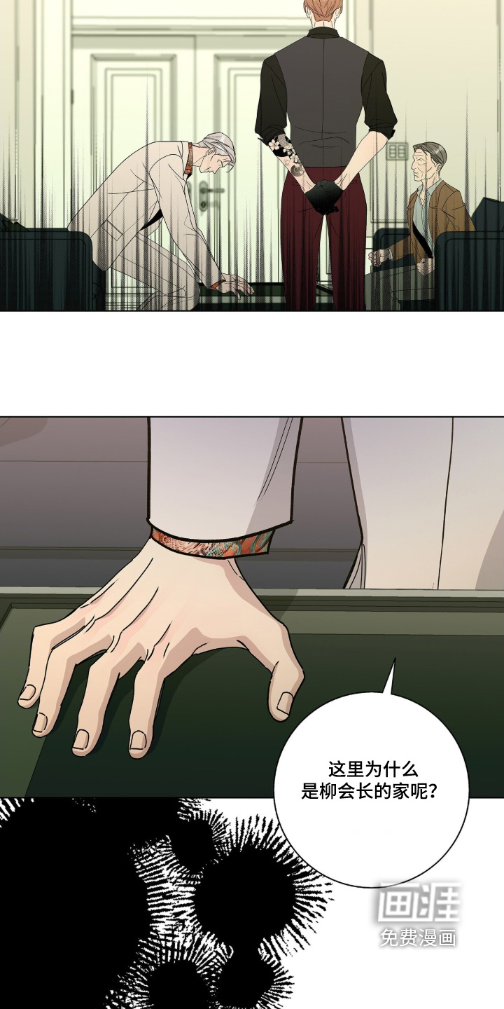 第104话25