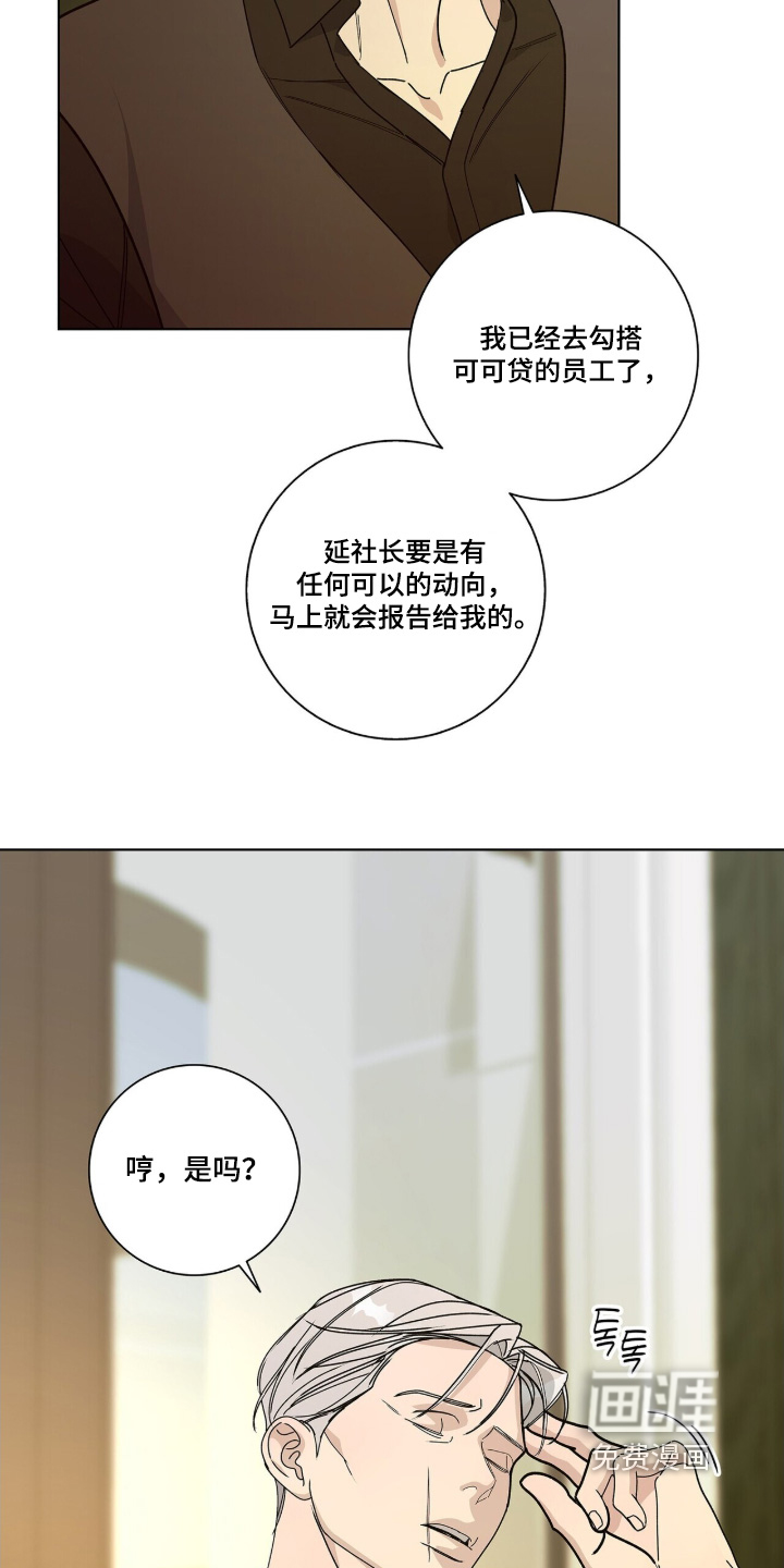 第104话7