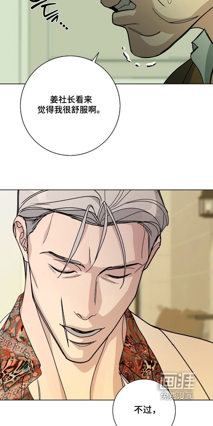 第104话21