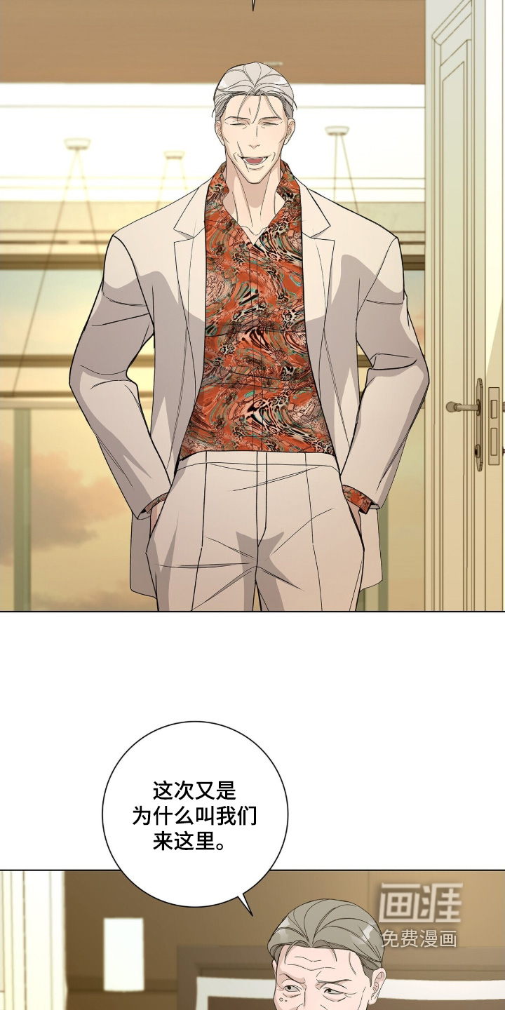 第104话3