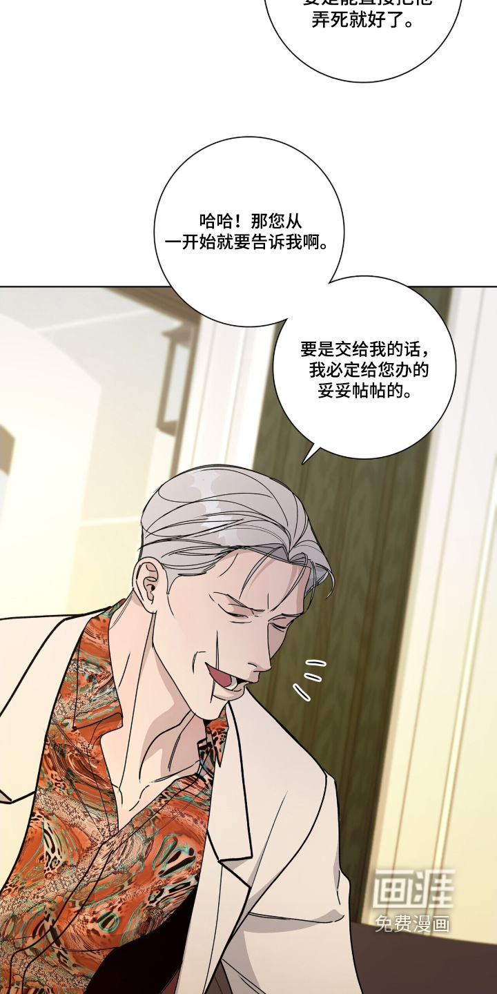 第104话11