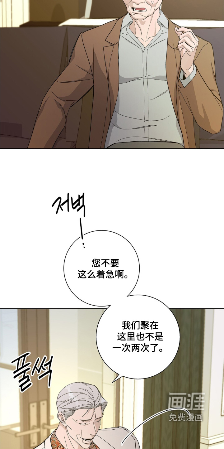 第104话4