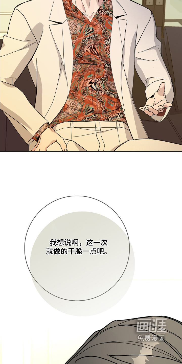 第104话19