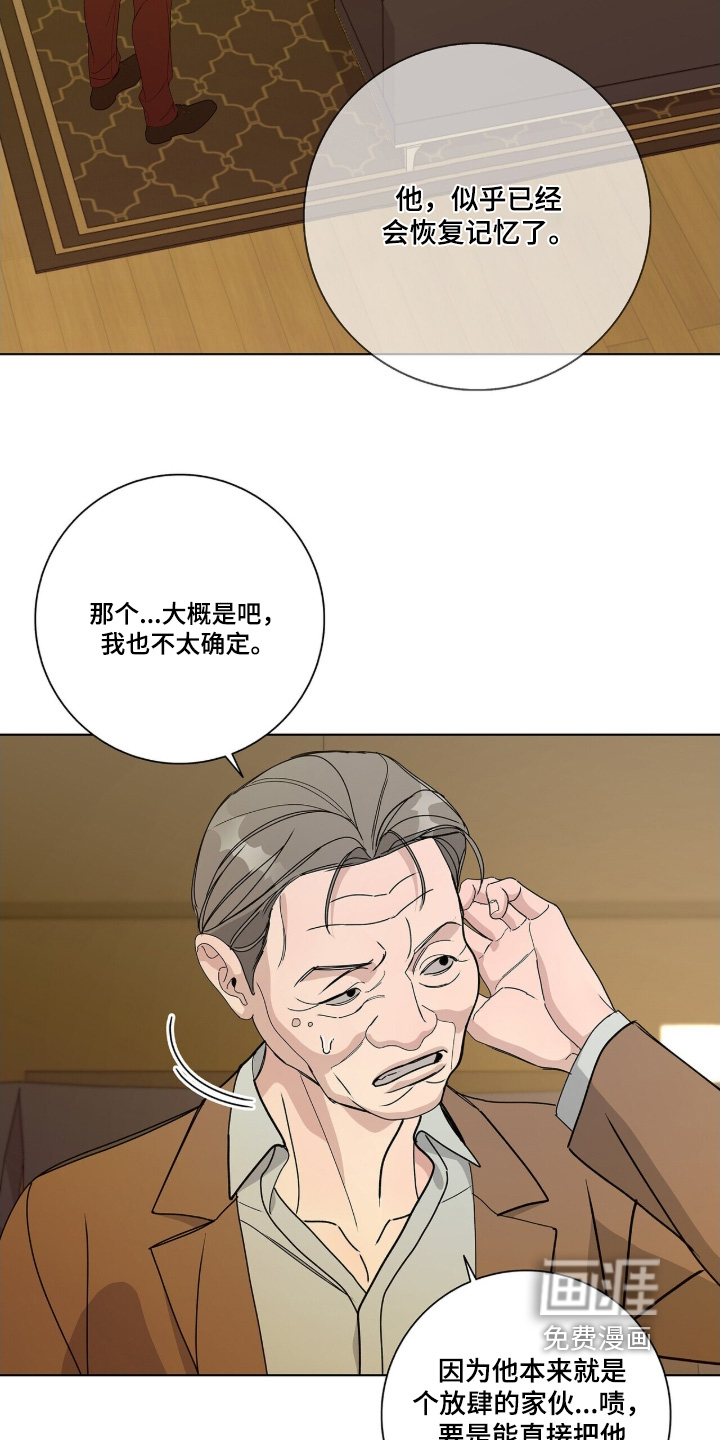 第104话10