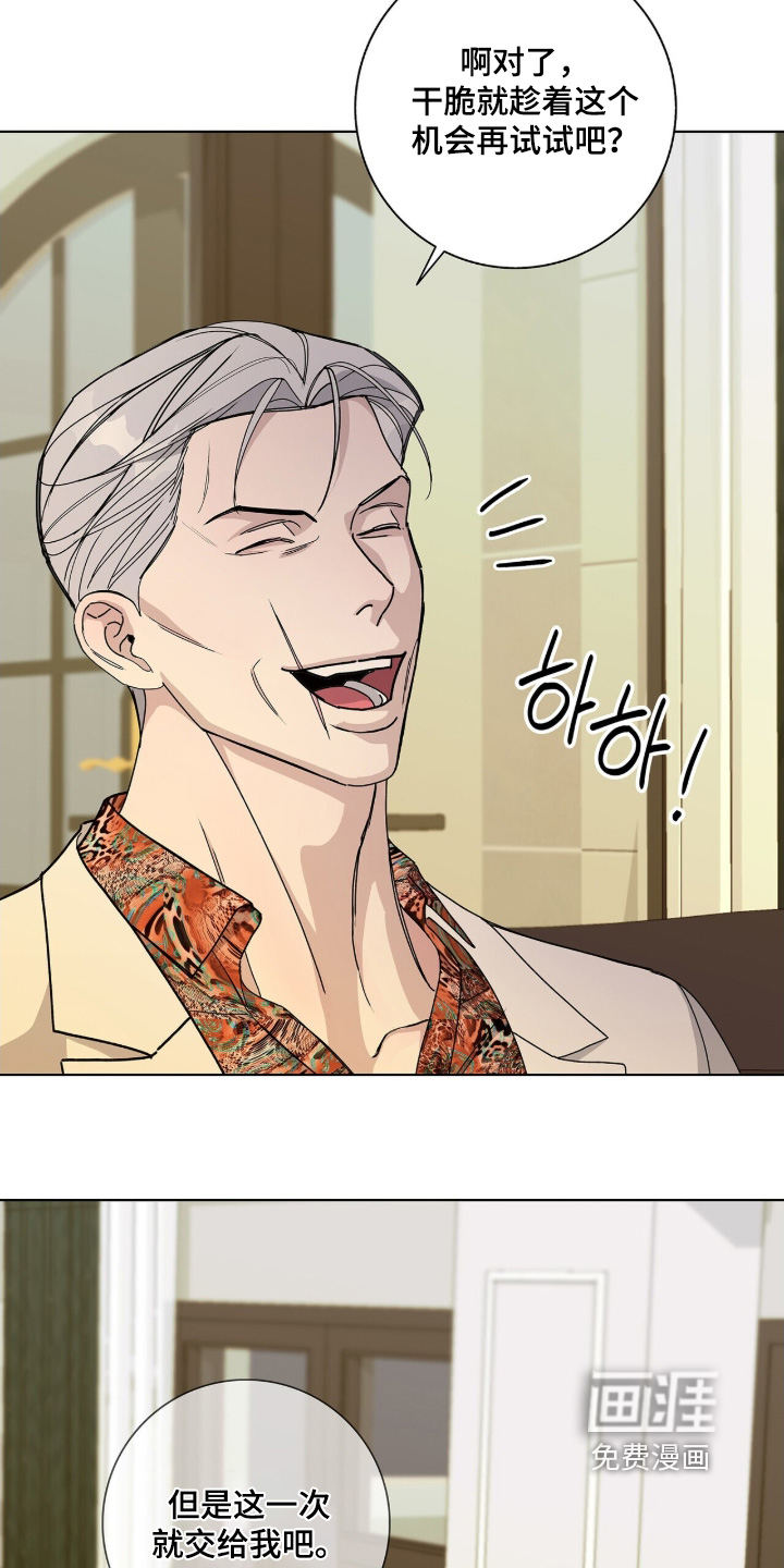 第104话17