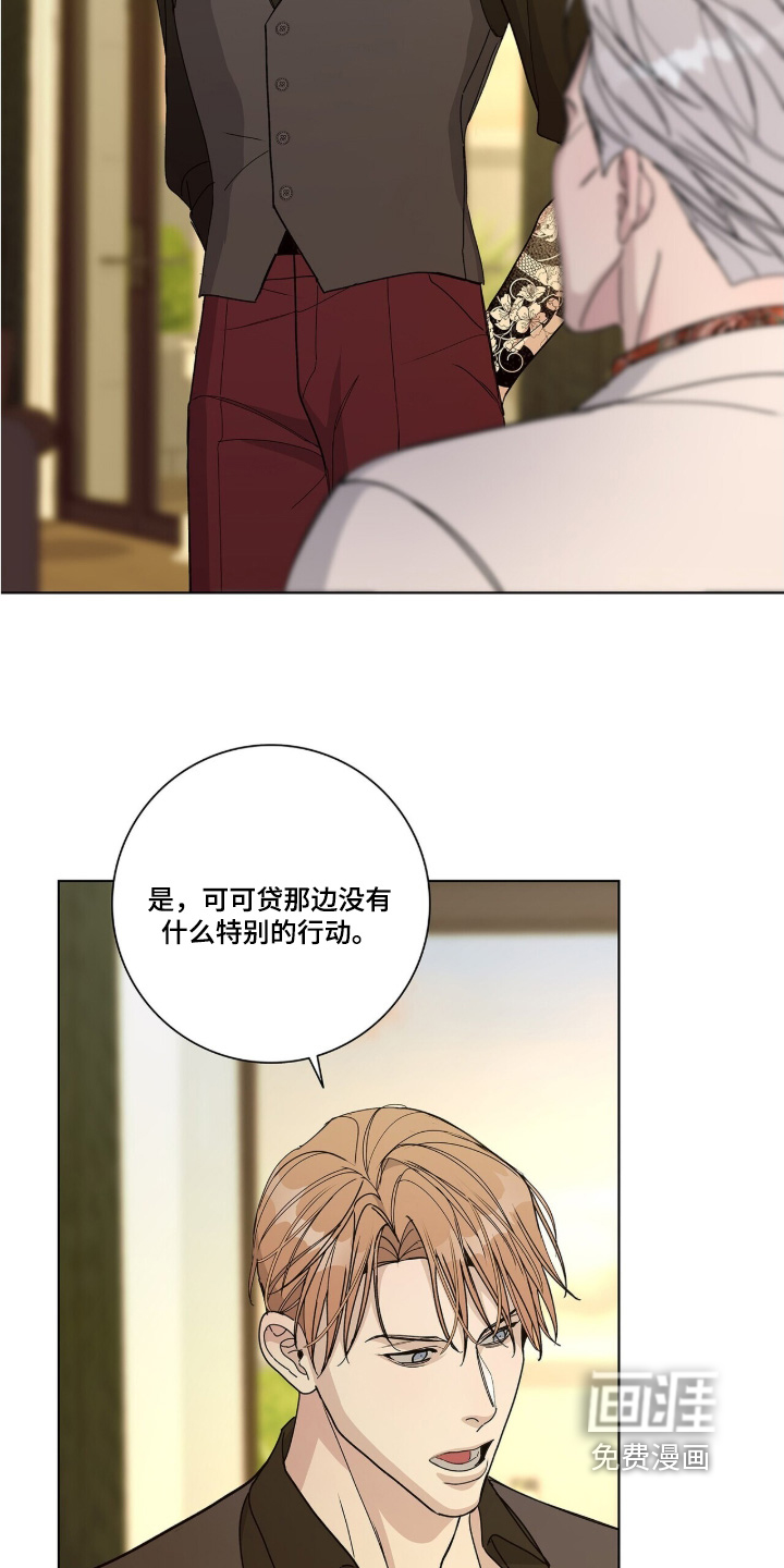 第104话6