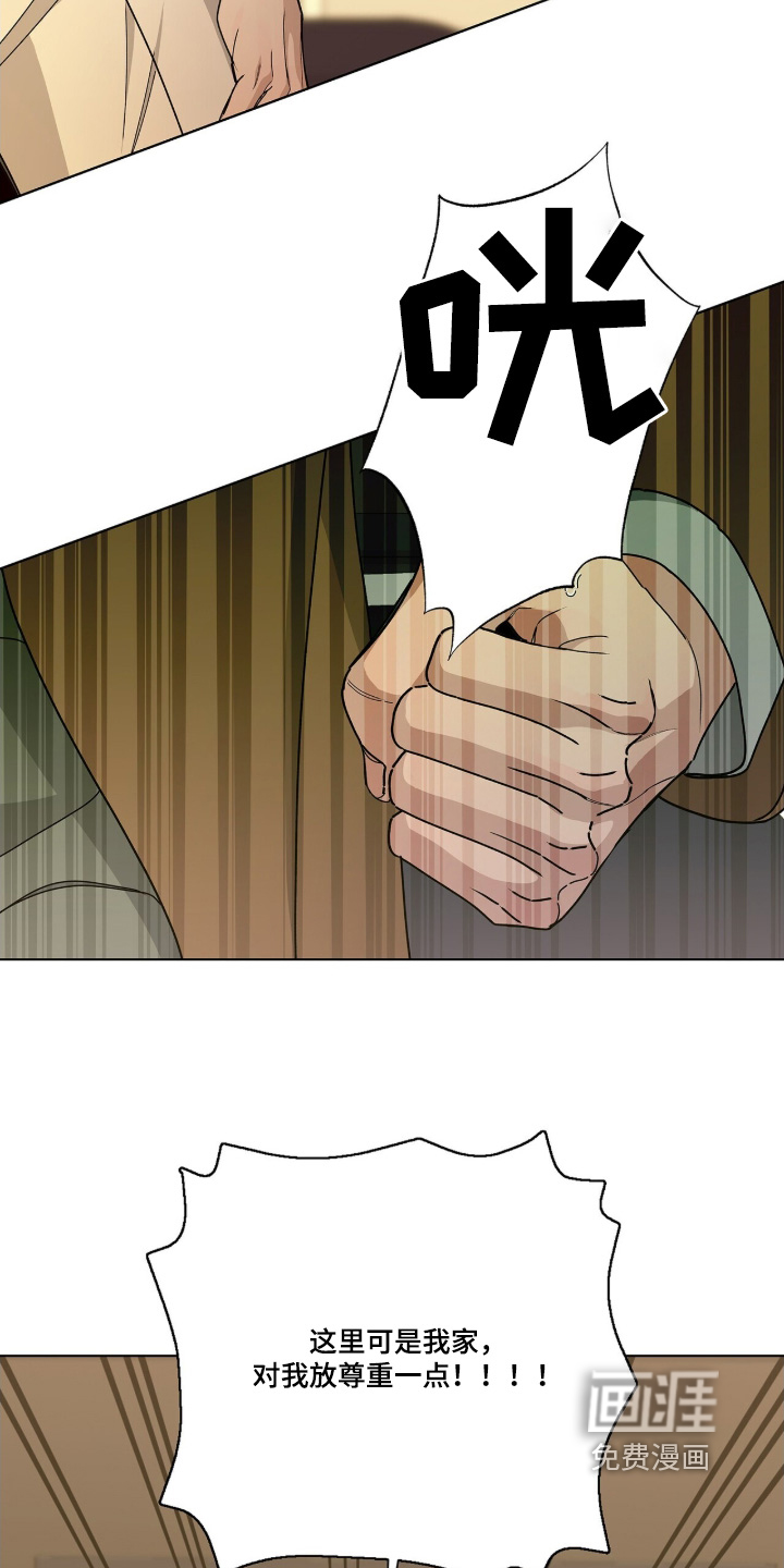 第104话23