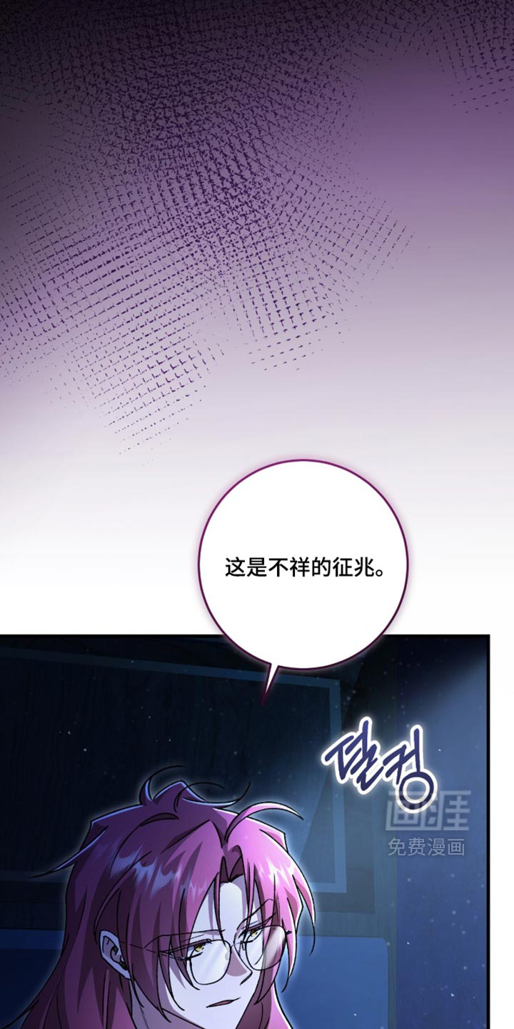 第63话8