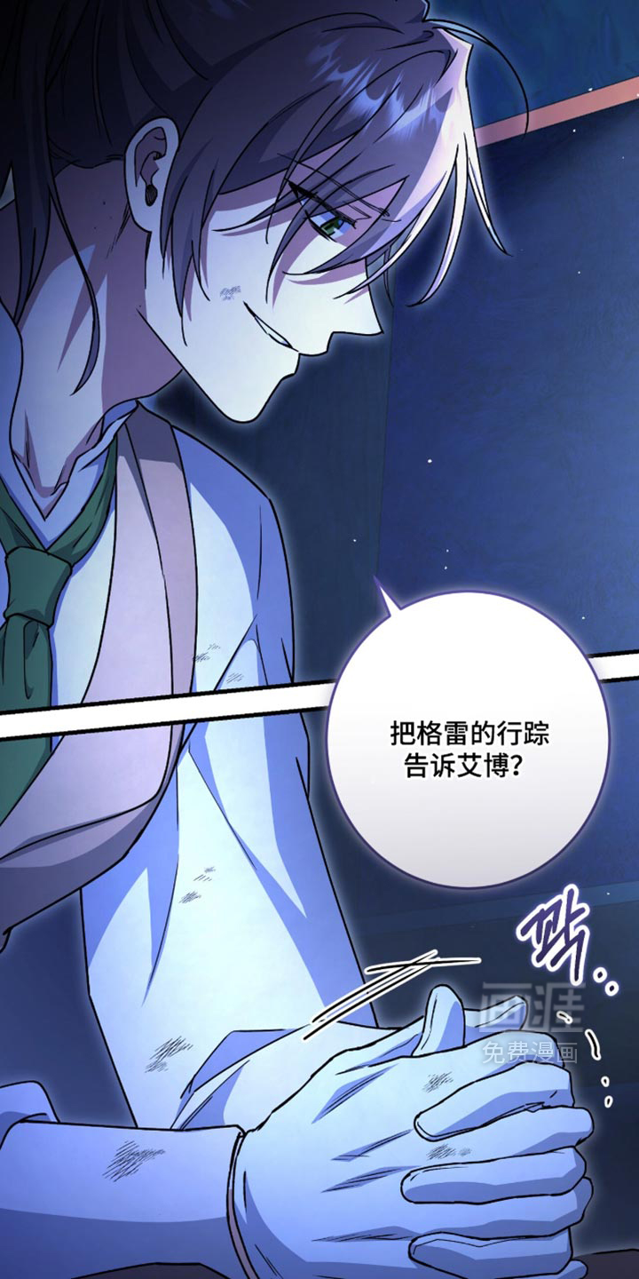 第63话25