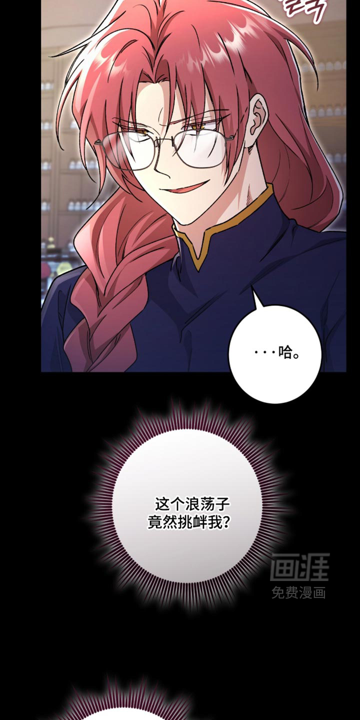 第63话15