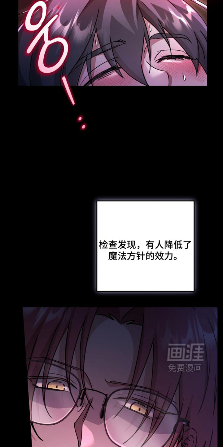 第63话2