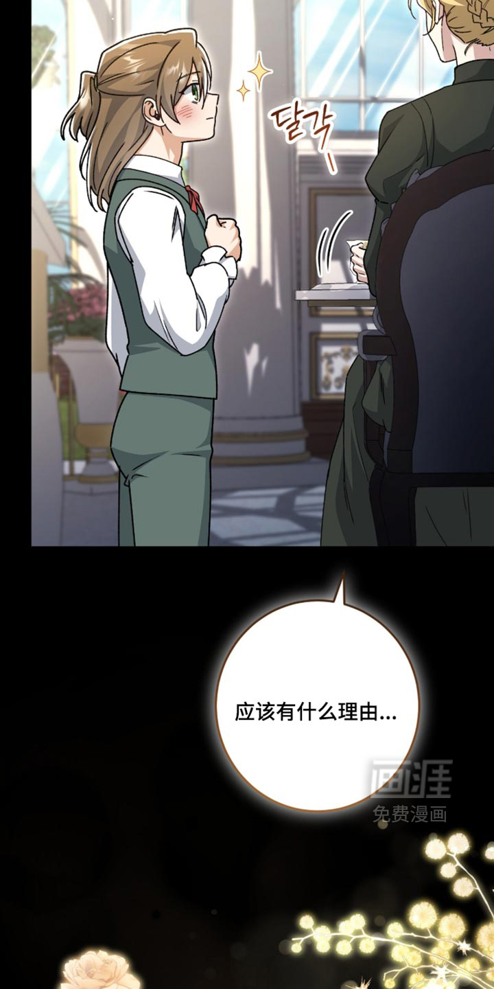 第63话33