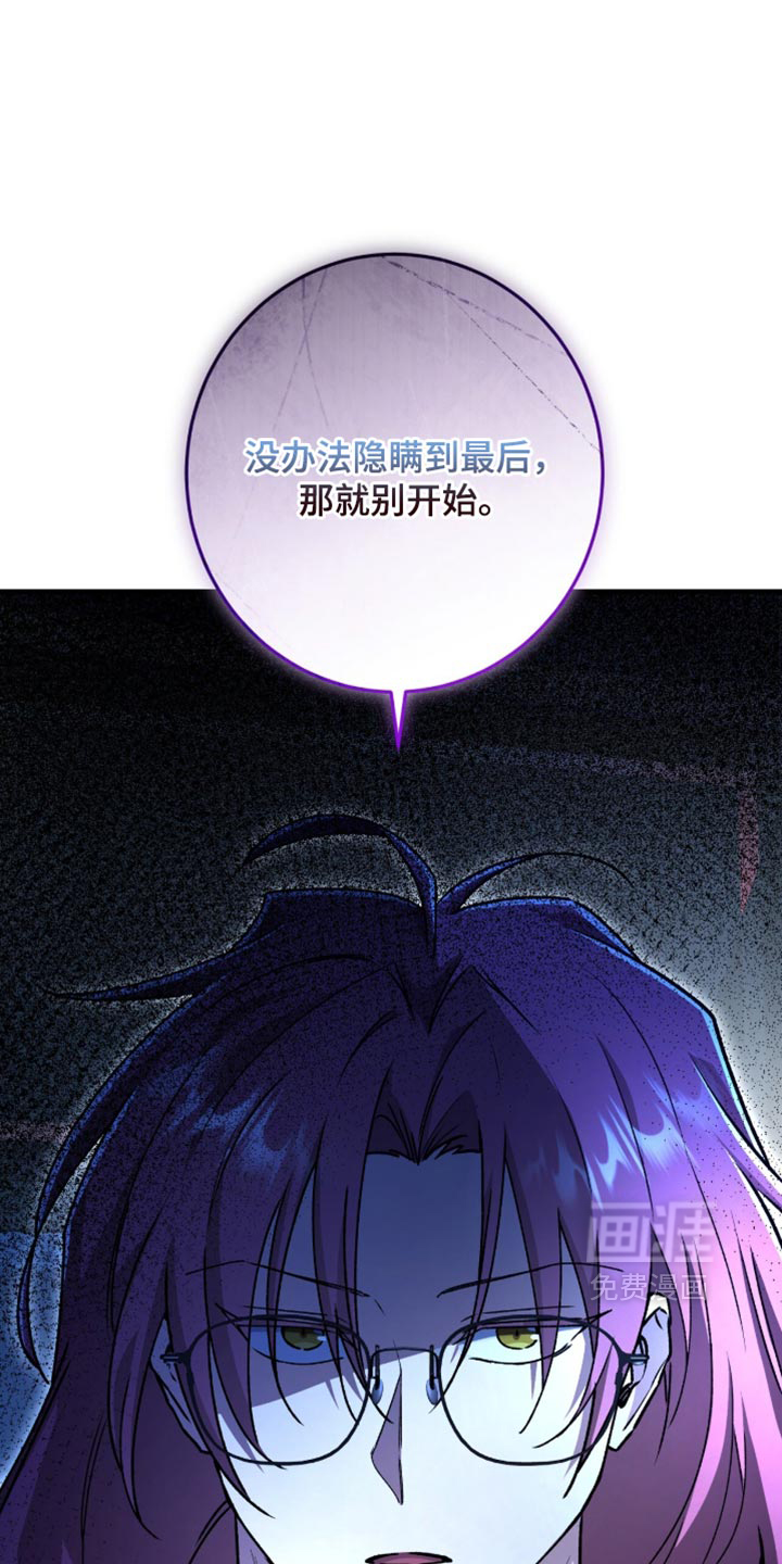 第63话23