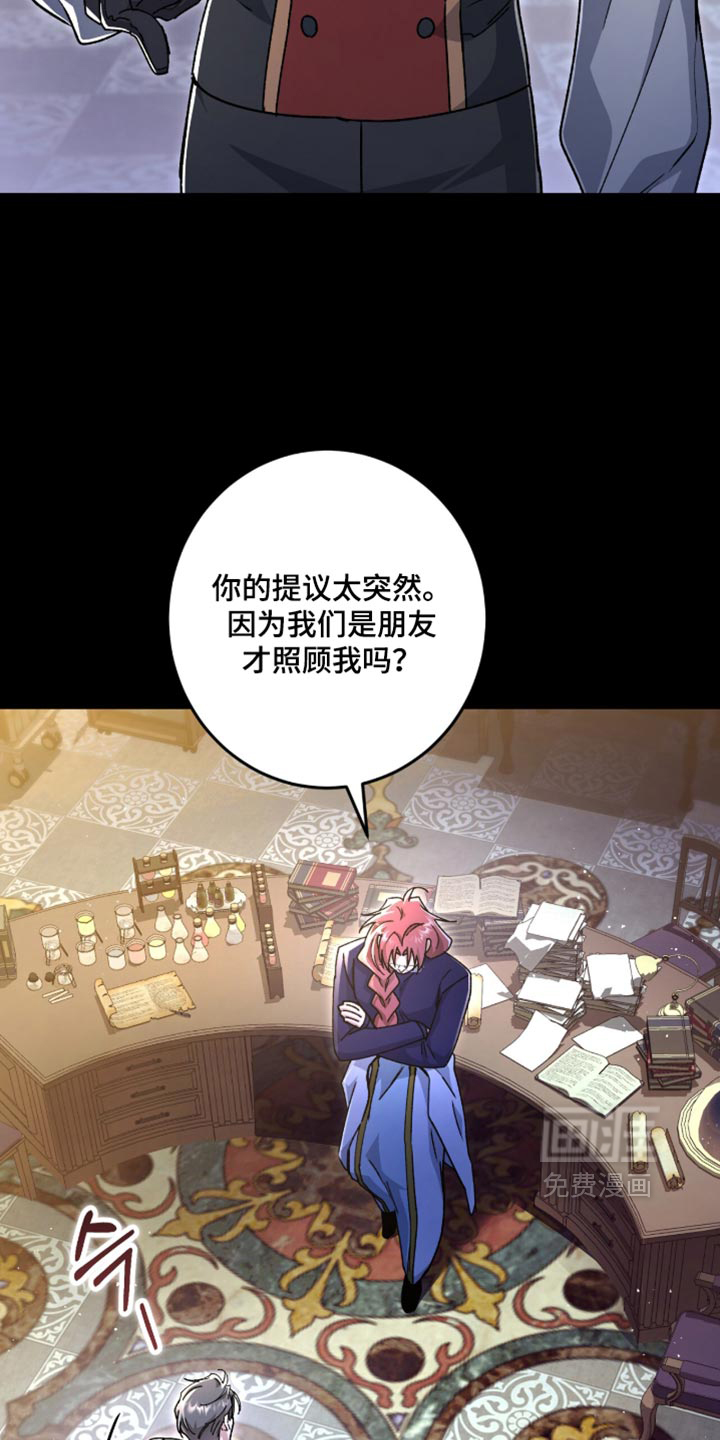 第63话13