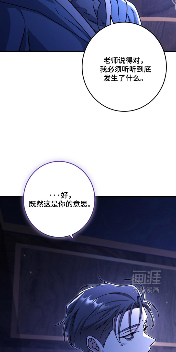第62话35
