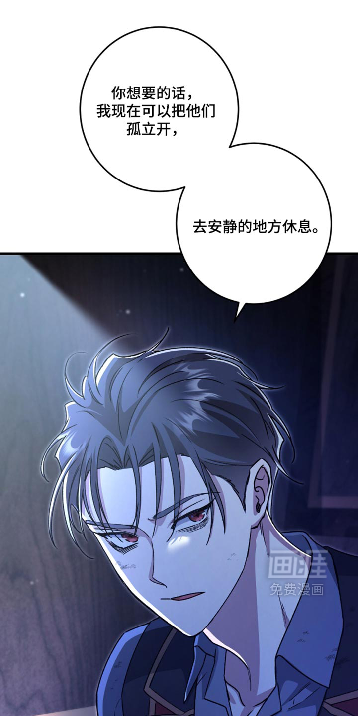 第62话33