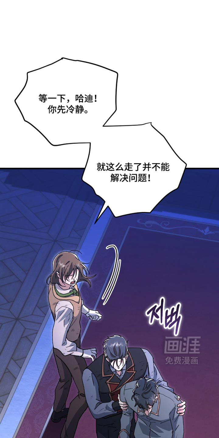 第62话21
