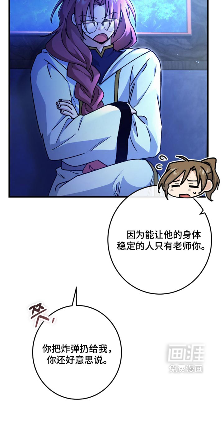 第62话43