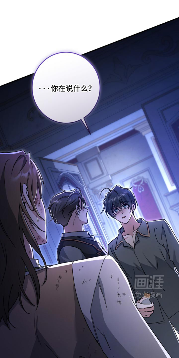 第62话10