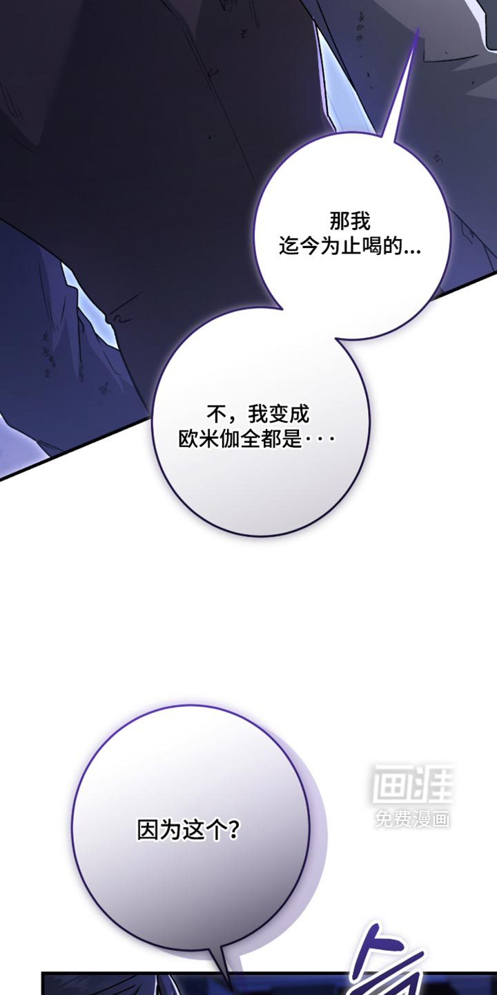 第62话11